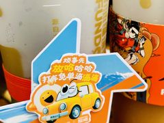 -放哈·甜醅子奶茶创造者(西站店·非遗剪纸主题)