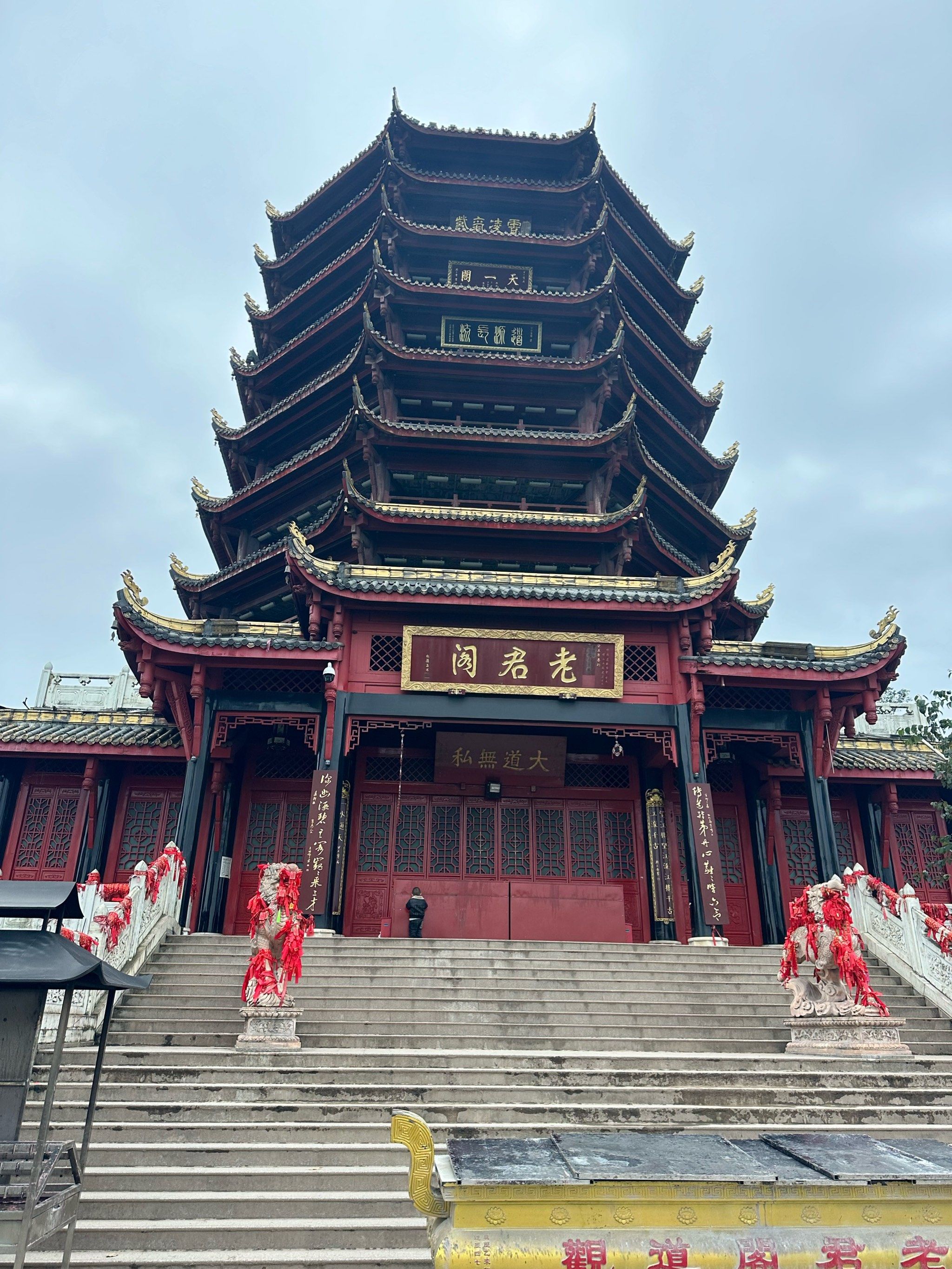 做超度的道观-道教超度疏文大全 做超度的道观-道教超度疏文大全