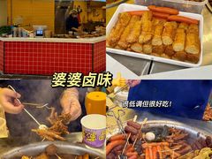 -新佳丽时尚广场