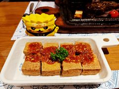 日式炸豆腐-十分牛西餐·牛扒专门店(光明广场店)