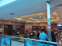 -海底捞火锅(宝龙广场夜宵主题店)