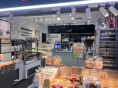 -幸福西饼面包茶饮(车公庙店)