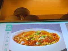 -黑家养生粥道馆(新世纪店)