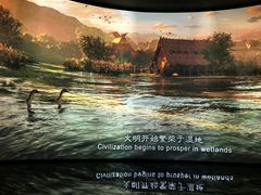 -中国湿地博物馆