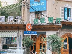 门面-新疆伊宁远征餐厅