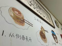 -永盛斋小吃(故宫店)