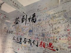 -深圳独角兽星空艺术馆