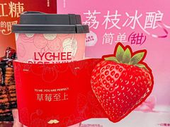 -爷爷不泡茶NOYEYENOTEA(武汉佰港城创始店)
