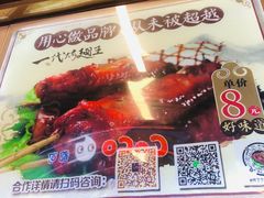 -一代烤翅王(大汉口店)