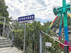 -西陵峡快乐谷(三峡蹦极)