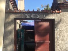 -老三烧烤(二环西路店)