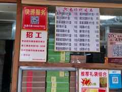 -阿吉仔(大元路店)
