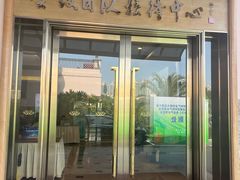 -圣爵菲斯大酒店(长沙世界之窗店)