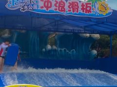 -杭州浪浪浪水公园
