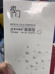-禾美嘉医疗美容