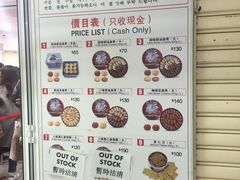 -珍妮曲奇聪明小熊(尖沙咀店)