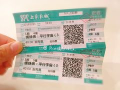 -SFC上影影城(新世界店)