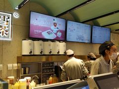 -奈雪的茶(亨特国际广场店)