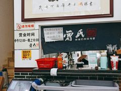 -曾氏姜撞奶甜品专家(岳阳店)