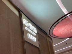 -红雀围·海鲜火锅(陆家嘴中心店)