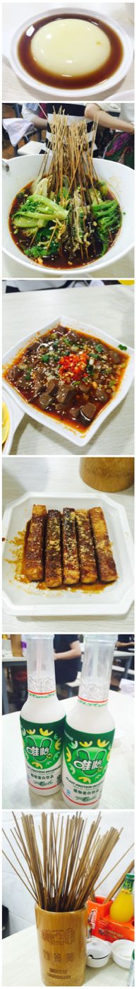 -蜀串香牛杂火锅串串
