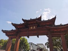 -乌镇东栅景区