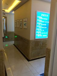 -伊然美产后恢复中心(海珠妇幼店)
