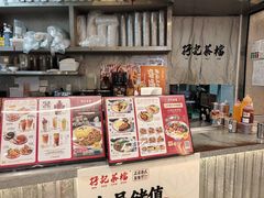 -孖记茶档·热腾茶餐(乐峰店)