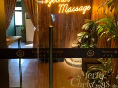 -Together·泰式按摩精油SPA(天山店)