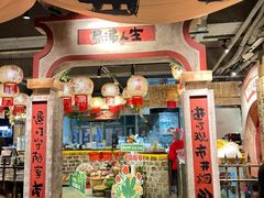 -周小明火锅(黑金冠社区店)