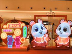 -梅龙镇广场