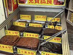 -钜记手信(大三巴街店)