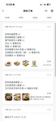 -MINI MARS 脚下的城市乐园·餐饮·派对(静安江宁店)