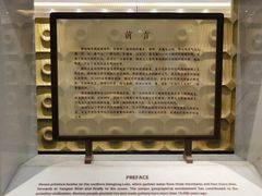 -湖南湘绣博物馆