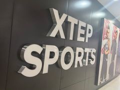 -悦喜客来购物广场(中山路店)