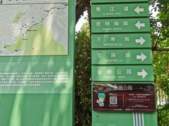 -铁路文化公园