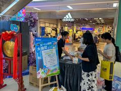 -乐海城市广场(同安店)