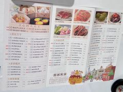 -广州酒家(文昌总店)