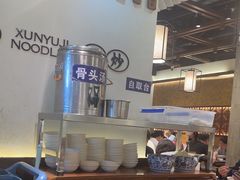 -寻裕记·现炒浇头面(人民广场店)