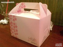 漂亮的包装盒2-樱花糕坊(万松园店)