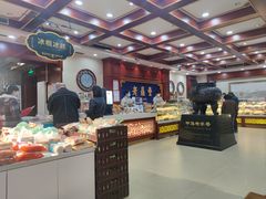 -老鼎丰(靖宇街总店)