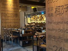 -同仁四季椰子鸡(罗湖国贸店)