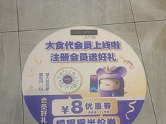 -食代馆(深业上城店)