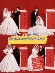 -鱼映像摄影·珍藏级影像品牌