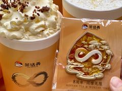 -茶话弄(中贸广场店)