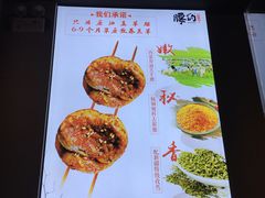 -腰子哥烤串(石佛营炫特店)
