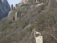 -嵖岈山风景区