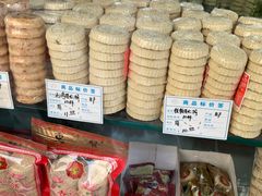 -惠赞老饼家(逢源商业街店)