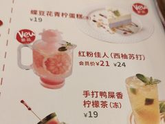 -杯子红牛排(创意产业园店)