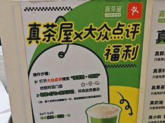 -永旺梦乐城(金银潭店)